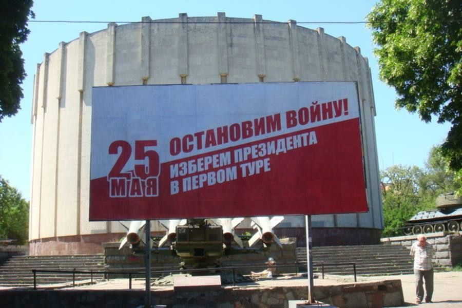 ���� ��������: ��� �������� ��� ������: 25 ��� ��������� "�������" ����������������� ������, � 26 ��� � ������� �������� �����