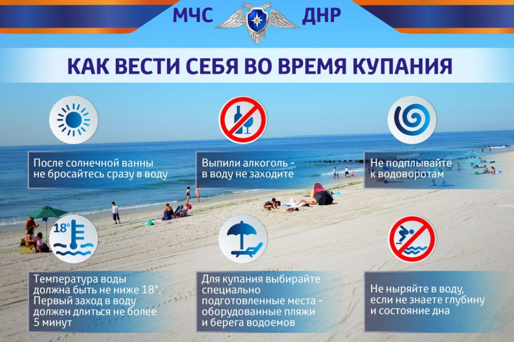 Памятки по безопасности на водных объектах