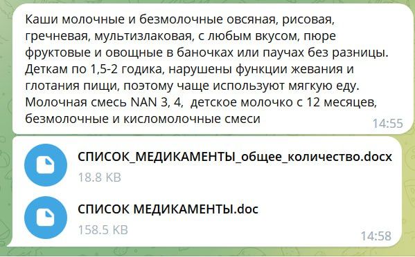 �������� ������� � ������ ��� ����� � �������������