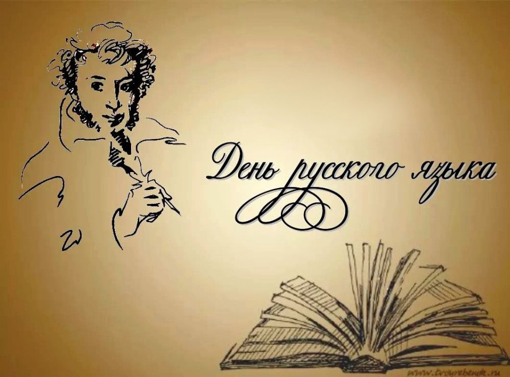 Владислав Ключаров: Дорогие макеевчане!. Примите искренние поздравления с Днём русского языка и 225-летием со дня рождения русского поэта, драматурга и прозаика Александра Сергеевича Пушкина!