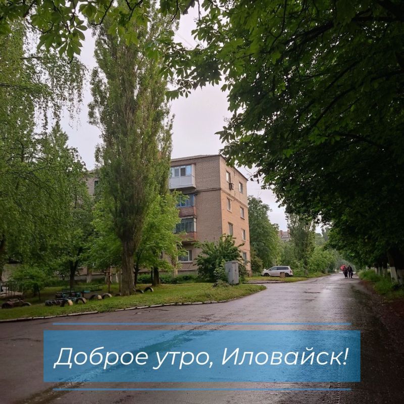 Руслан Дудников: Утром небо в Иловайске будет ясным, а днем покроется тучами, которые не исчезнут до позднего вечера