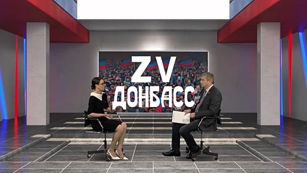 Zа Донбасс! Свободная Экономическая зона, это ключ к развитию промышленности ДНР. 06.06.2023