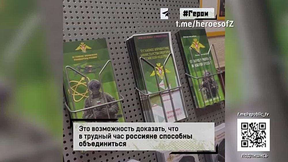 Z� �������! ���������� ����� �������� �� ���������� Telegr�m-�������