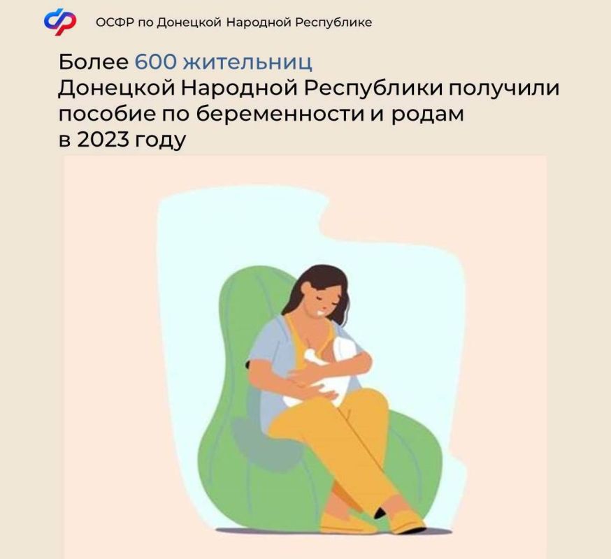 ����� 600 ��������� �������� �������� ���������� �������� ������� �� ������������ � ����� � 2023 ����
