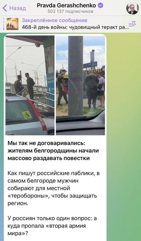 Украинские фейкомёты поняли, что информационно-психологическая атака, связанная с новостями о Каховской ГЭС, провалилась