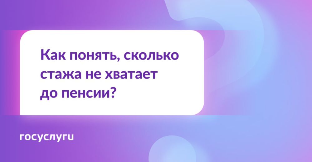 � ��� ������� ����������� �����?
