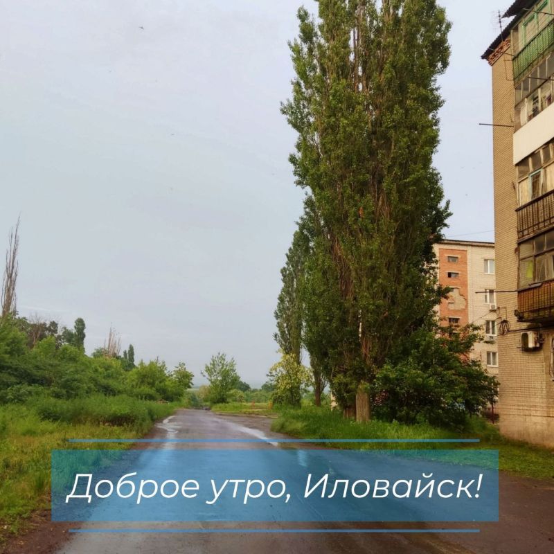 Руслан Дудников: Хорошего дня!