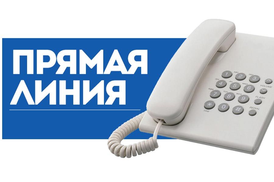16 ���� 2023 ���� � 10.00 �� 12.00 ��������� �������� ���������� ����� �� �������� ����������� ����������� � ����������� ������ ����������� ���������������� ����������