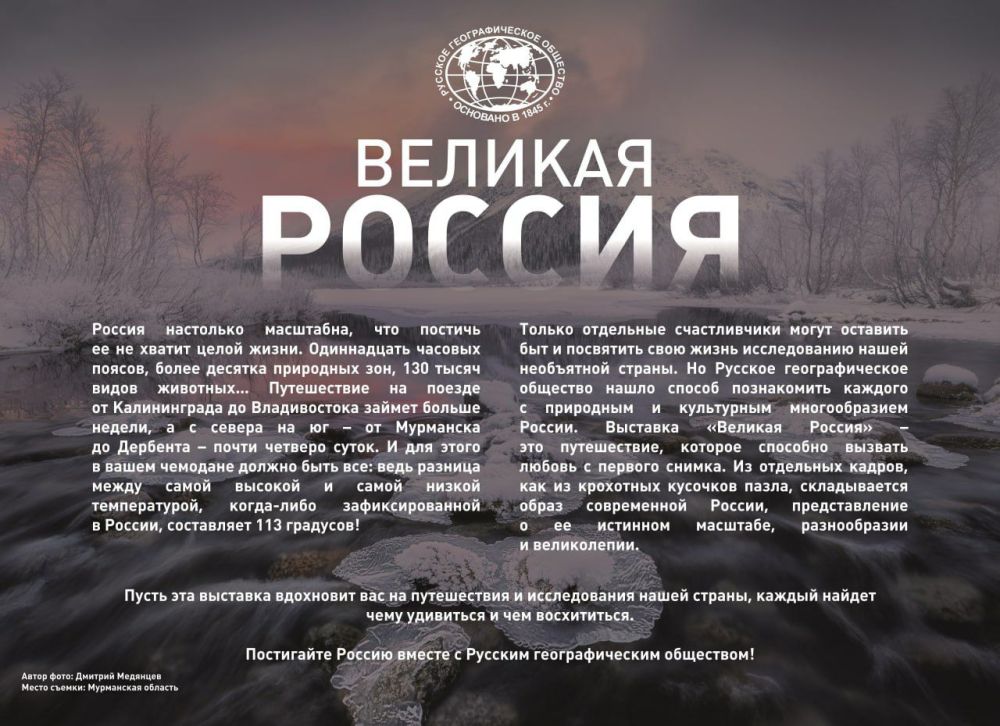 Руслан Дудников: Уважаемые жители города Иловайска!