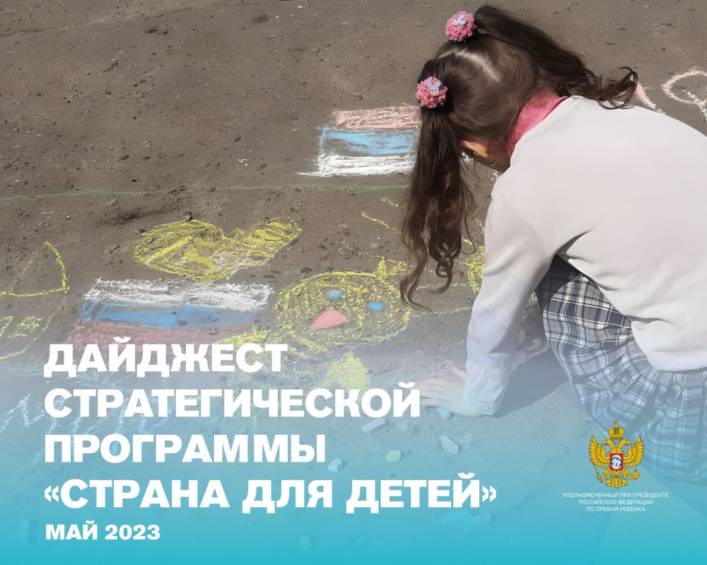 ����� ������-������: ������! ������� � ���� ��������� ������� ������� �������������� ��������� ������� ��� ����� �� ���