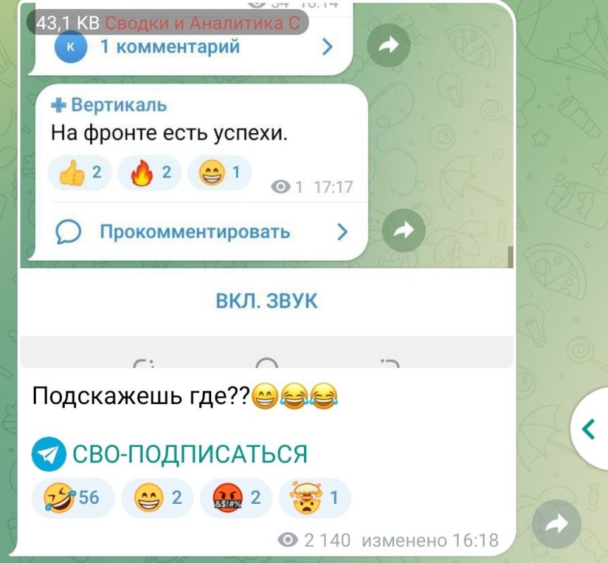 �� �������� ������ ������ �� "������ � ��������� ���" ������": ����������, � ����?