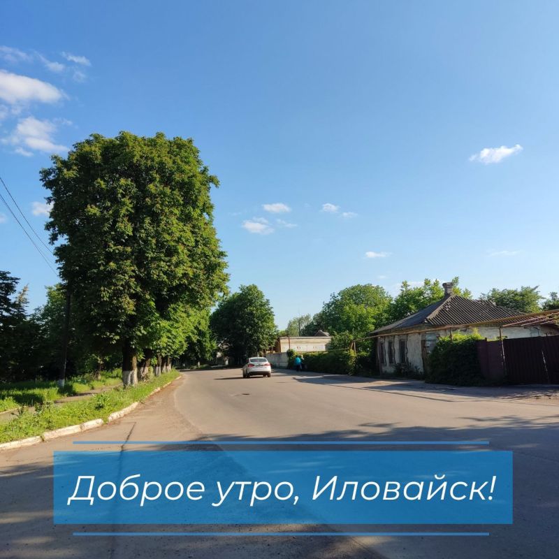 Руслан Дудников: В Иловайске до самого вечера будет держаться пасмурная погода, и лишь под конец дня небо очистится от облаков