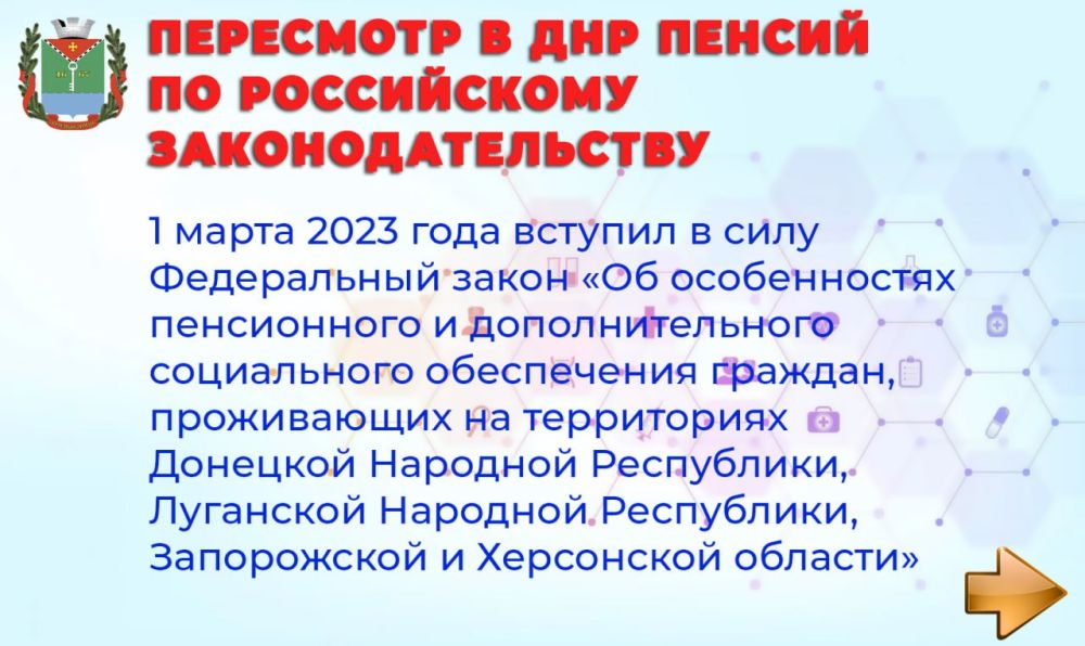 ��������� ��������: � ����������� ������ �� ���������������� ���������� ���������
