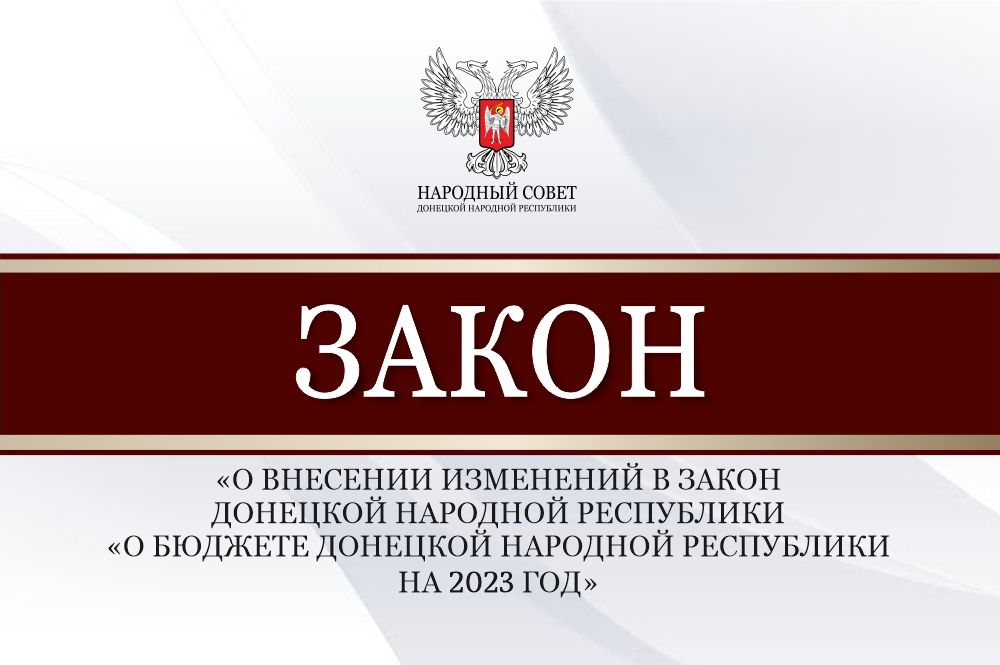 �������� ����� ���� ��������� � ������ ������� �� 2023 ���