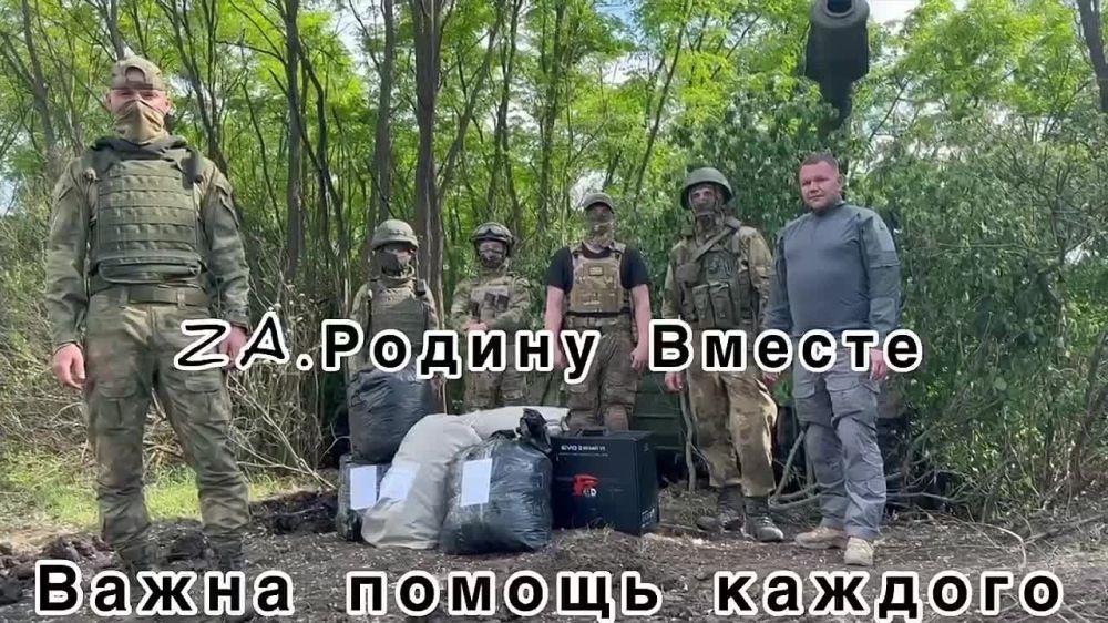 ПАРНИ ПРОСЯТ О ПОМОЩИ. МЫ ОБЯЗАНЫ СПЛОТИТЬСЯ