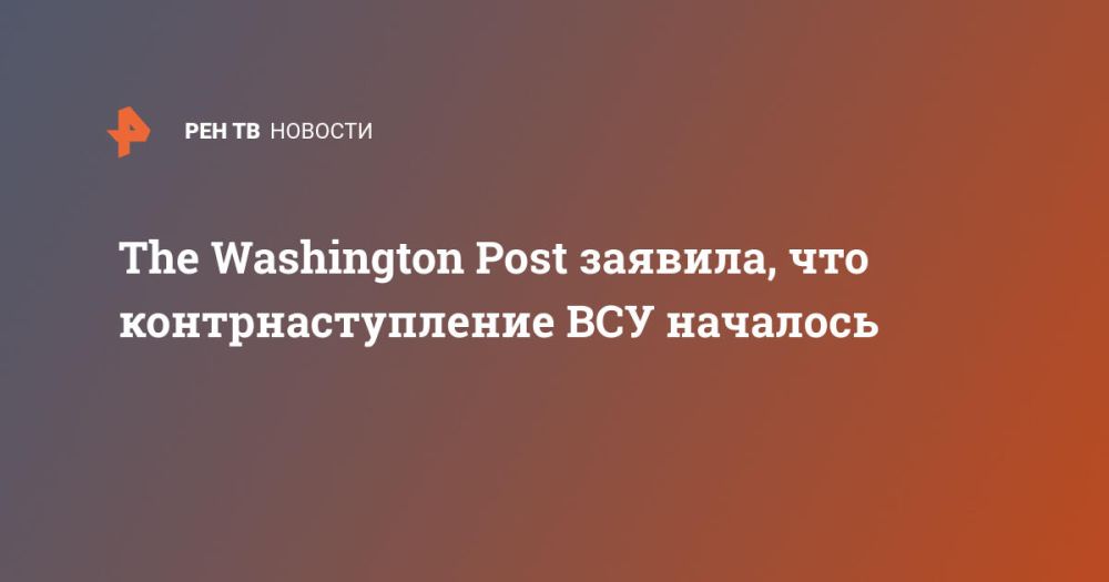 The Washington Post �������, ��� ���������������� ��� ��������