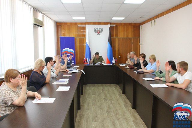 Политсовет Макеевского местного отделения «Единой России» провёл собеседования со сторонниками Партии