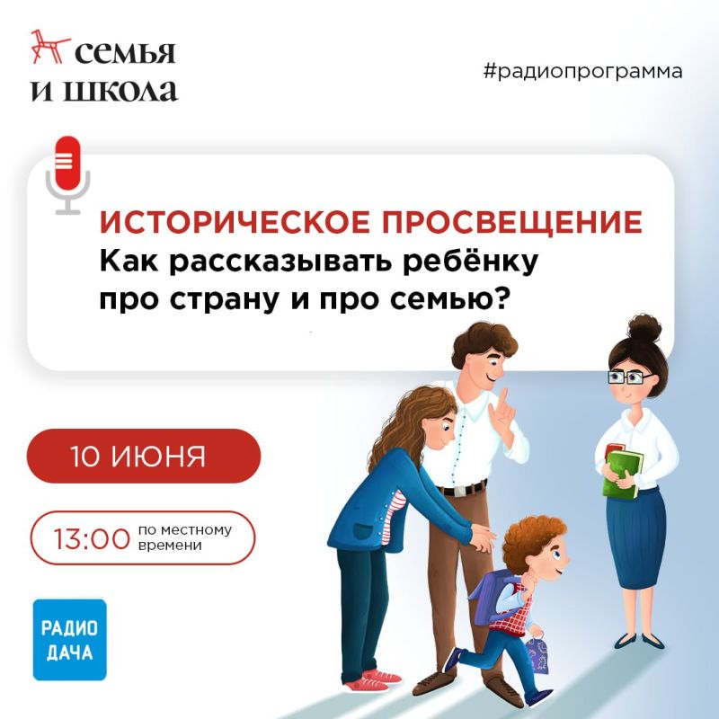 ����� ����������: ������� ������!. � �������, 10 ����, � 13.00 ��������� ��� ������������ � ������ ������� ��������������...