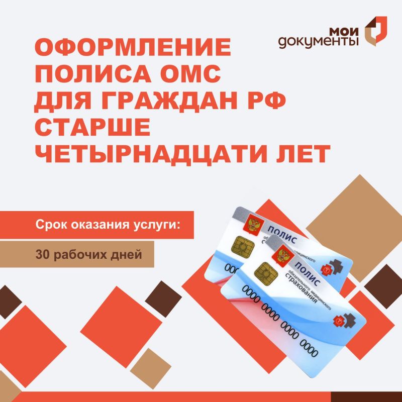 ��� ������. ������ ���������� �� ��������� ������ ������������� ������������ ����������� (���)