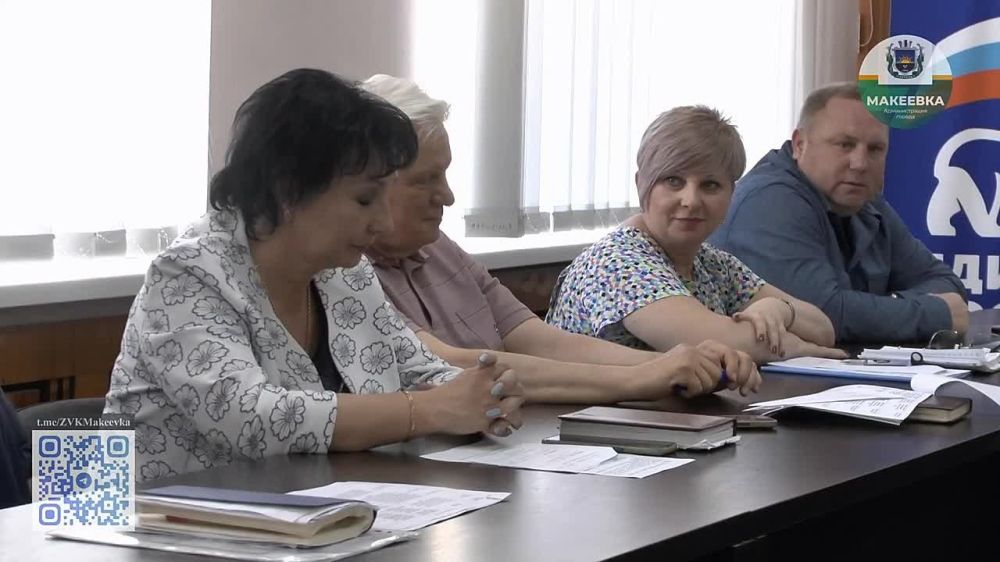 Владислав Ключаров: Провел заседание политического совета Макеевского местного отделения Всероссийской политической партии «Единая Россия»