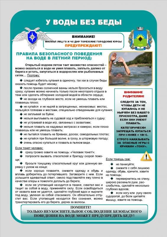 ������� �������: ������� ����������� ��������� �� ���� � ������ ������