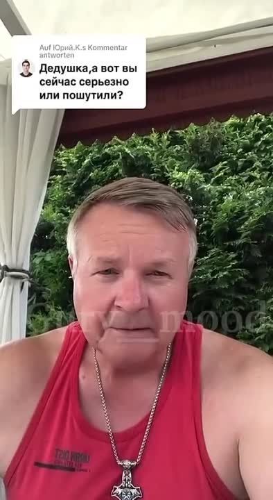 ��� �� ����� ��� ���, �������: "���� ������� � ������� ����� ������, ��� ��� �����, ������� � �������� ����� ��� ��� ��� ��������"