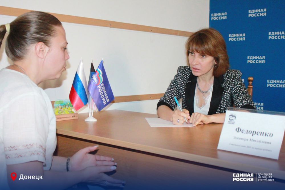 Возможности для медицинской помощи детям