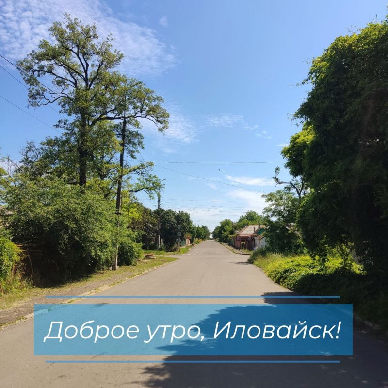 Руслан Дудников: В Иловайске солнце в этот день будет редко показываться из-за облаков