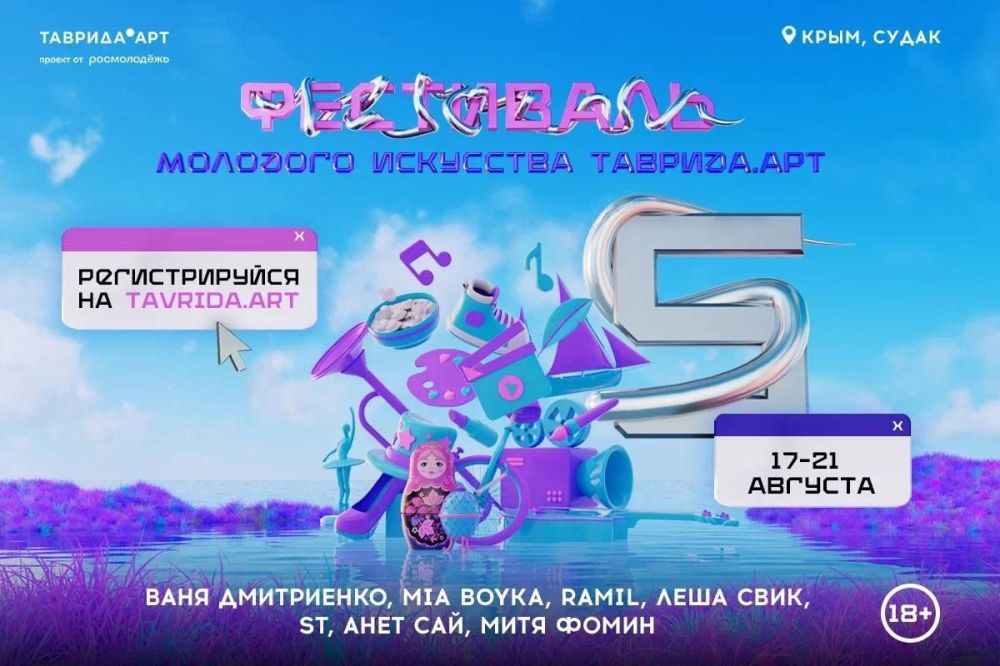 Событие, которого все ждали!