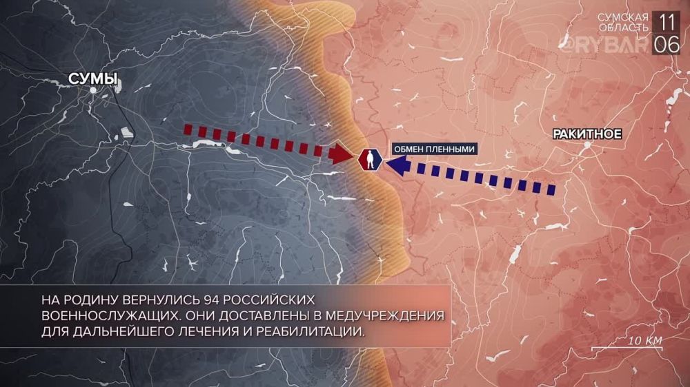 Хроника специальной военной операции: события 10-11 июня 2023 года