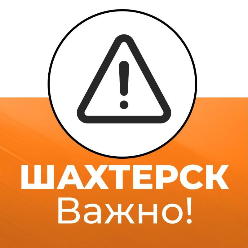 ��������� �����: ������ ����������!. 12.06.2023 � 09:00 �� 17:00 � ����� � ���������� �������� �� �������������� ����� ����� ��������� ���. ���������-�������