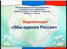 ������� �������: ������������ ��� � ������ �������