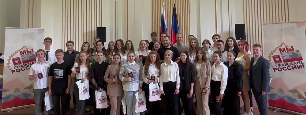 Тридцать молодых парней и девушек торжественно получили свои первые паспорта