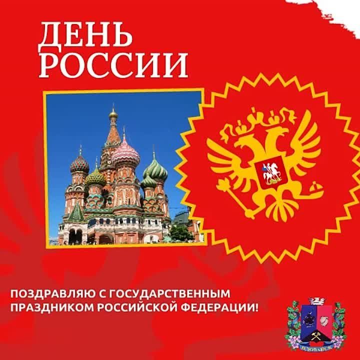 Руслан Дудников: Уважаемые жители города Иловайска!