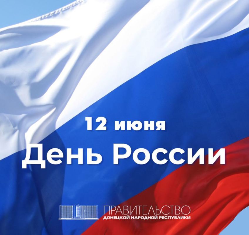 ������ ����������: � ���� ������! � ���������� ����� ������� ������!