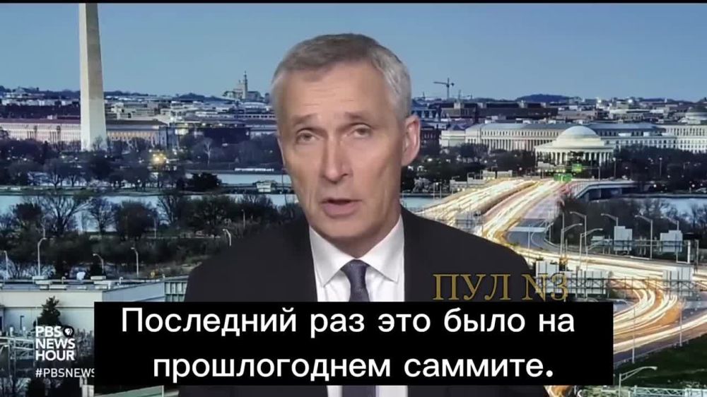 NATO Политический клоун и по странному совпадению генсек НАТО Йенс Столтенберг продолжает свои юмористические выступления на тему обязательного когда-то там вступления Украины в НАТО