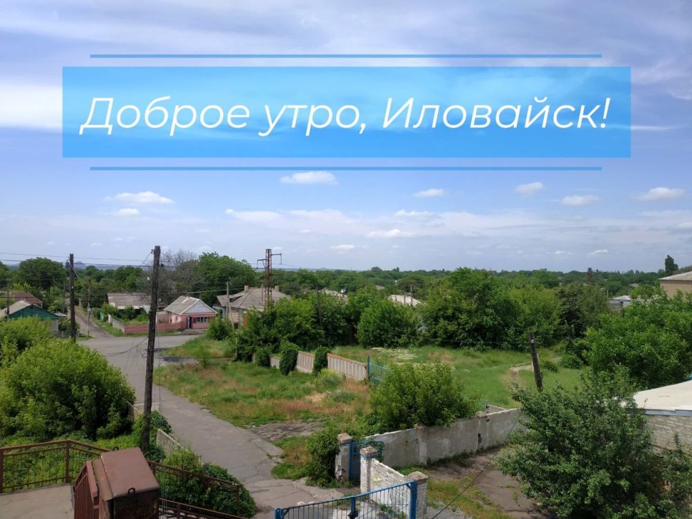 Руслан Дудников: Приятного и продуктивного дня!