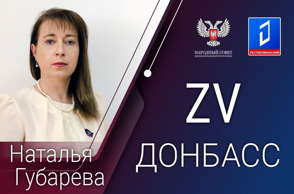 Наталья Губарева: Мы не одно десятилетие будем выявлять последствия катастрофы в Херсонской области