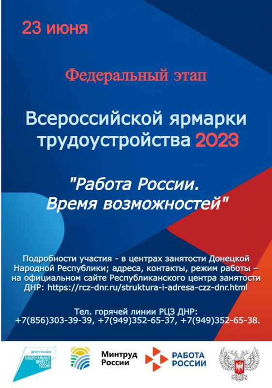 23 ���� �� ���� �������� ������ ������ ����������� ���� ������� ��������������� ������� ������. ����� ������������