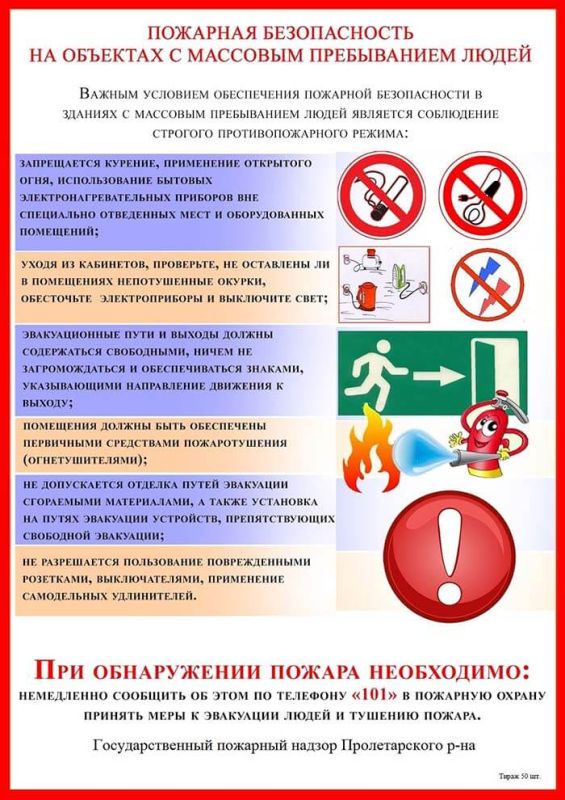 ������� ������: ��� ��� �������������!