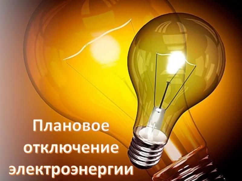 ��������� ��������� ��� ��������, ��� 15.06.2023, � 10:00 �� 16:00, � ����� � �������� �������� �� ����� , ����� ���������� �������� ��������� ������: