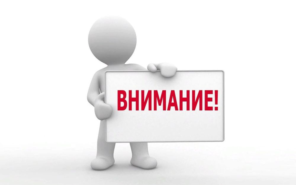 ������� �������: ��������� ������ ������ �����������!
