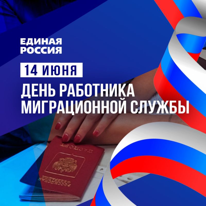 14 ���� � ������ ���������� ���� ��������� ������������ ������