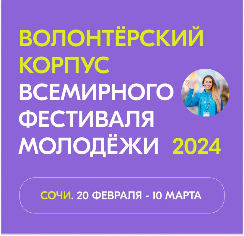 ��������� ����� � ����������� ������ ���������� ��������� ������� 2024 ����