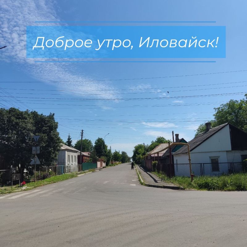 Руслан Дудников: Облачная погода будет держаться в Иловайске до самого вечера