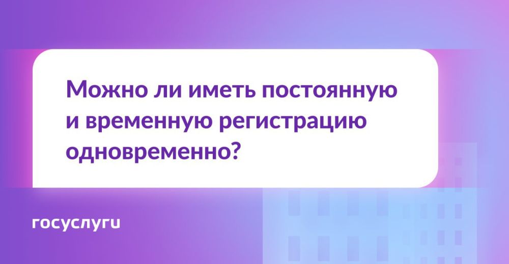 ��������� ��������: ����� �� �������� ��������� �����������, ���� ���� ����������