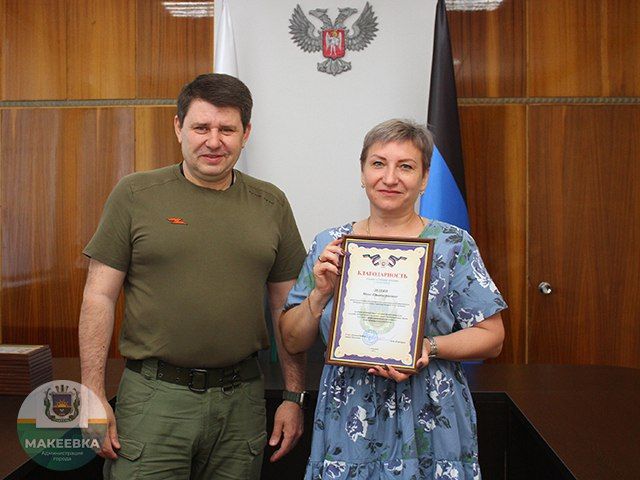 Медработники Макеевки получили поздравления от главы города