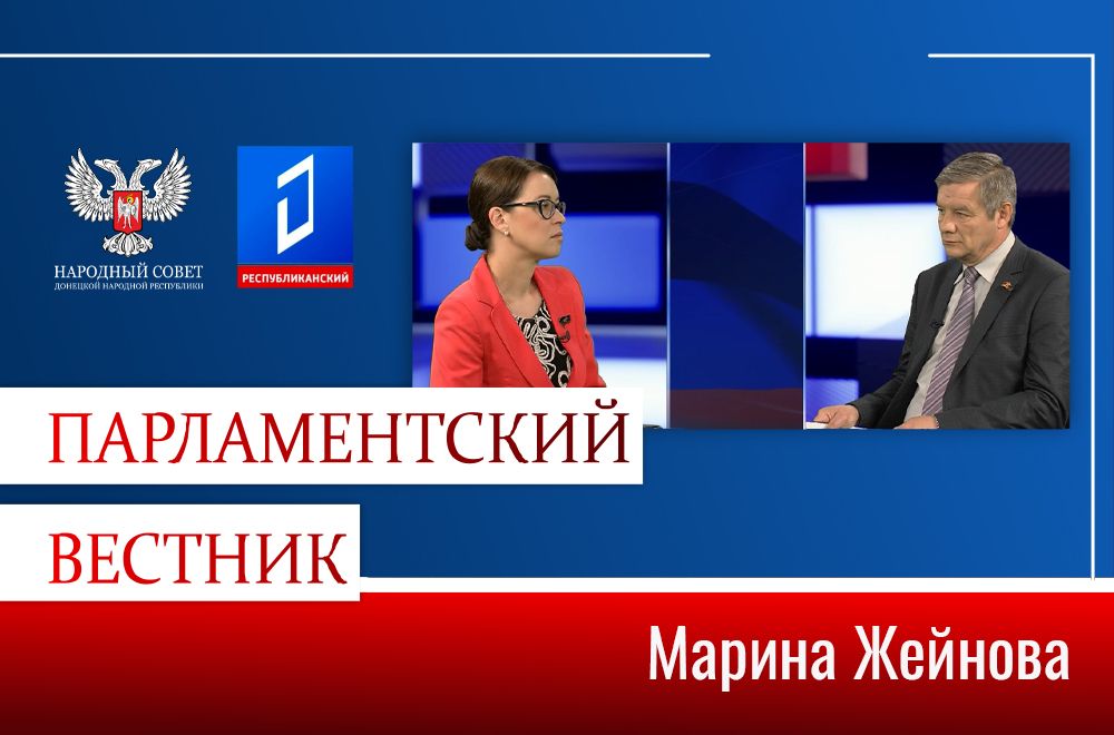 Марина Жейнова об изменениях в инвестиционном законодательстве