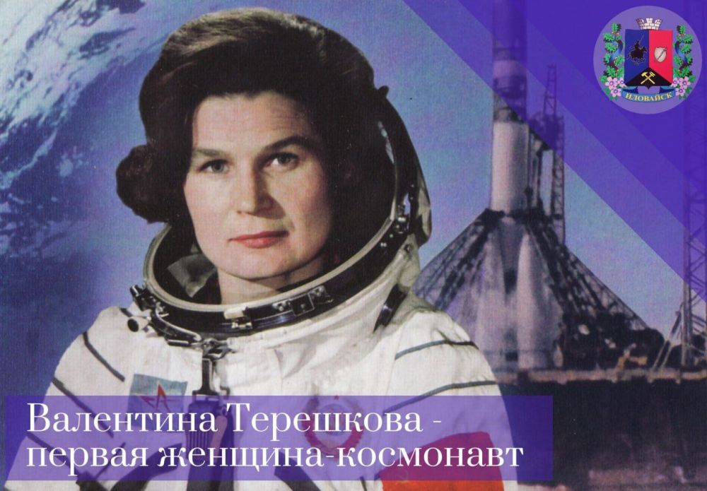 Руслан Дудников: Сегодня, 16 июня, исполняется 60 лет полёту "Чайки" - первой женщины, покорившей космос