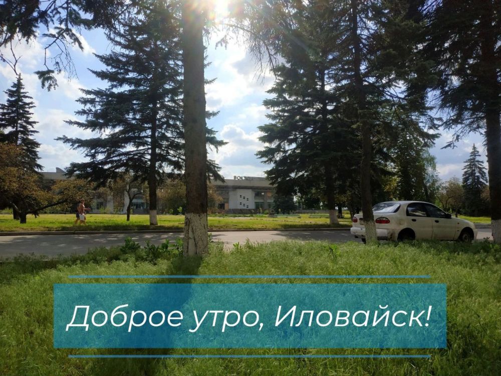 Руслан Дудников: Хорошей и приятной пятницы!